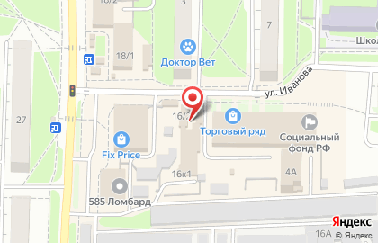 Киоск по продаже бытовой химии на улице Героев Труда на карте
