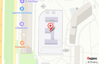 Школа №1370 с дошкольным отделением на Алтуфьевском шоссе, 64б на карте