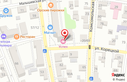 Салон красоты Успех на Пролетарской улице на карте