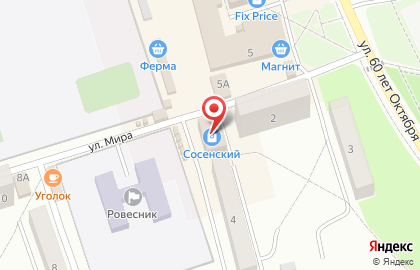 Микрокредитная компания Центрофинанс на улице Мира на карте