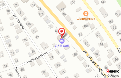 Магазин фитотерапии Травы Кавказа, магазин фитотерапии на улице 30 лет Победы на карте