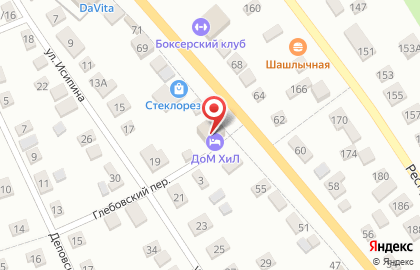 Магазин фитотерапии Травы Кавказа, магазин фитотерапии на улице 30 лет Победы на карте