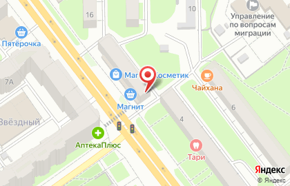 Магазин товаров для дома Калейдоскоп на карте