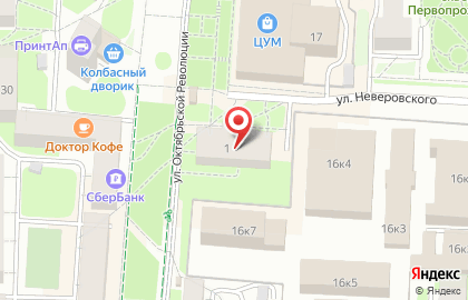Салон красоты Девичник на улице Неверовского на карте