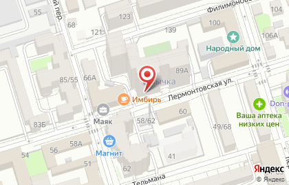 Органический салон красоты Романенко Екатерины на карте