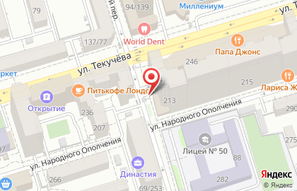 Аптека Пчёлка в Октябрьском районе на карте