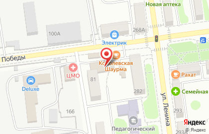Магазин водоочистного оборудования Квартет на проспекте Победы на карте
