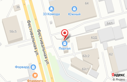 Концерн Русская Сварка на улице Кулибина на карте