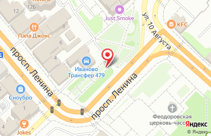Салон цветов на проспекте Ленина на карте