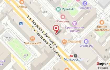 Кофейня фиксированных цен Cofix на 1-й Тверской-Ямской улице на карте