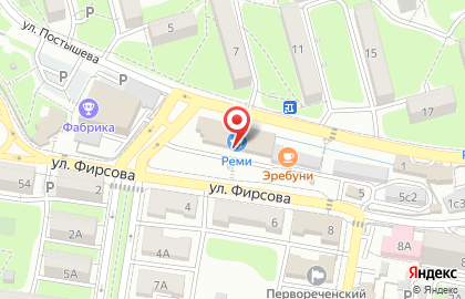 Сеть продовольственных супермаркетов Реми на улице Фирсова на карте