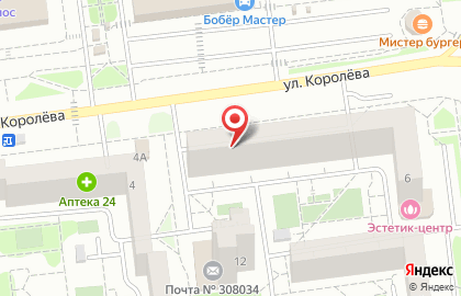 Салон Экспресс-оптика на улице Королёва на карте