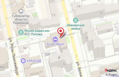 Кофейня Молоко Кофе Сахар в Октябрьском районе на карте