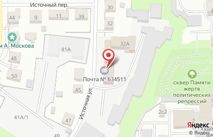 Почта России в Томске на карте