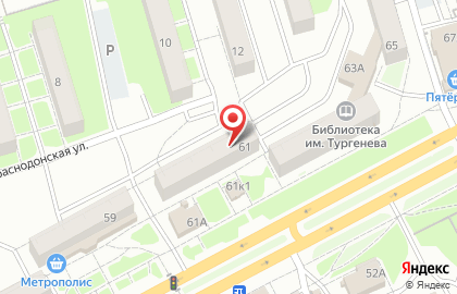Магазин продуктов на проспекте Конституции, 61 на карте