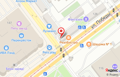 Парикмахерская Рио в Самаре на карте