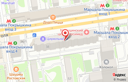 Медицинский центр Эрсимед на улице Гоголя  на карте