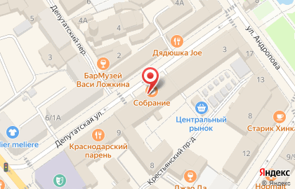 Шоколадный дом Sobranie на карте