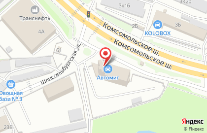 Бизнес-центр Союз на Комсомольском шоссе на карте