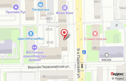 Стоматология Медэко на карте