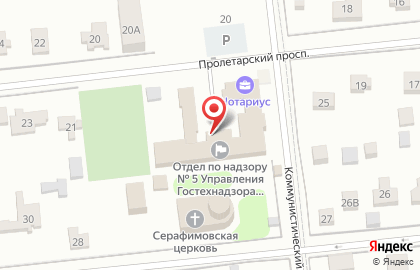 Государственная жилищная инспекция Московской области на Коммунистическом проспекте в Голицыно на карте