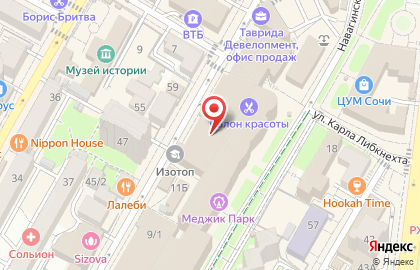 Сервисная компания Mobile service на Навагинской улице на карте