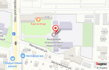 ОАО Банкомат, КБ Центр-инвест в Днепровском переулке на карте