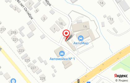 Детейлинг-центр 777 в Первомайском районе на карте