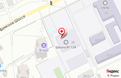 Школа №124 в Уфе на карте