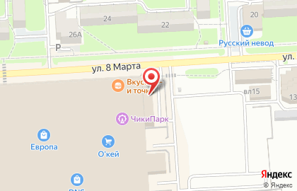 Технический центр организации дорожного движения на карте
