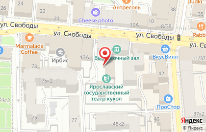 Академия популярной музыки Игоря Крутого на улице Свободы на карте