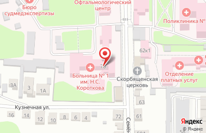 Курская городская больница №1 им. Н.С. Короткова на карте