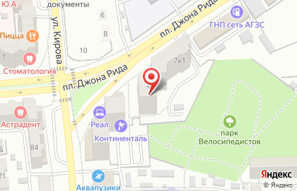 Магазин Сапфир в Астрахани на карте