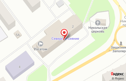 АльфаСтрахование-ОМС в Заозёрске на карте