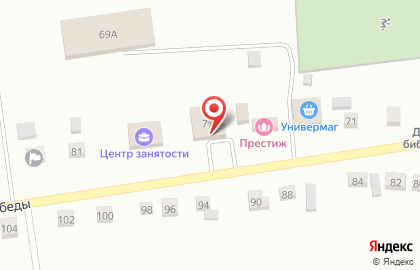 Магазин хозтоваров и автозапчастей Демис на карте
