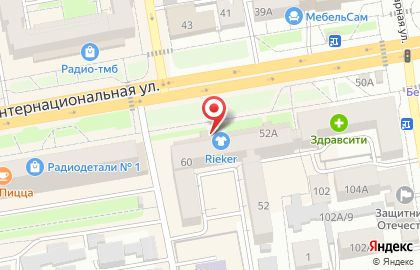 Магазин обуви Rieker на Интернациональной улице на карте