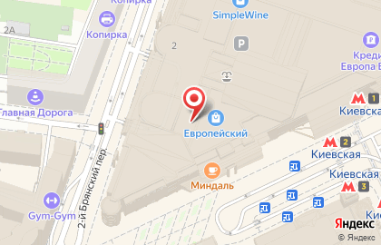 Магазин косметики и парфюмерии Yves Rocher на площади Киевского Вокзала на карте