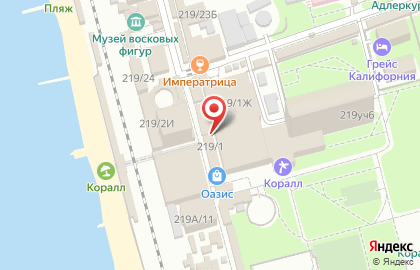 Магазин сувениров в Сочи на карте