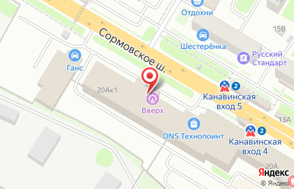 Кофейня Зерно на Сормовском шоссе на карте