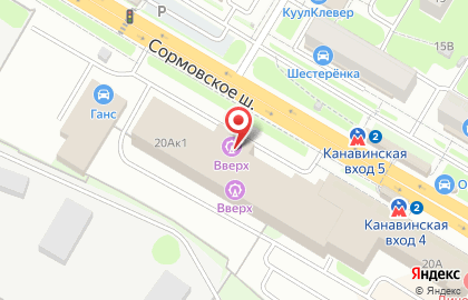 Кофейня Зерно на Сормовском шоссе на карте