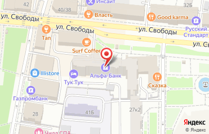 Лизинговая компания Альфа-Лизинг в Кировском районе на карте