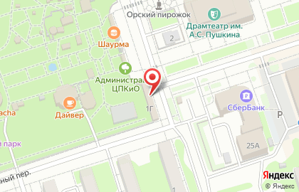 Магазин цветов Виола на улице Кутузова на карте