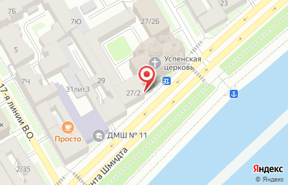 Церковная лавка на Набережной Лейтенанта Шмидта, 27 на карте
