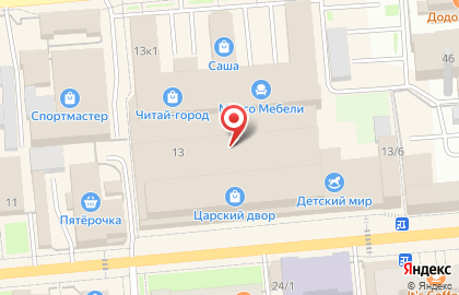 Сервисный центр DNS на улице Ленина на карте