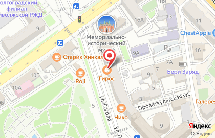 Кафе Грильваниль на карте
