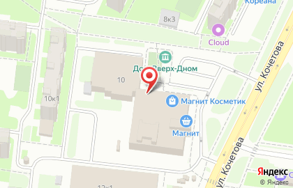 Детский центр Маленький гений в Великом Новгороде на карте