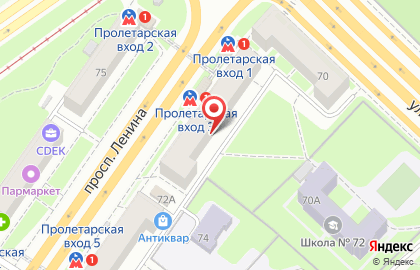 Книжный магазин Читай-город на проспекте Ленина, 72 на карте