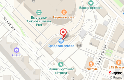 Эрэл на улице Кирова на карте
