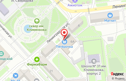Универсам Пятёрочка на Ленинградской улице на карте