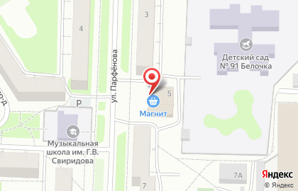 Магазин цветов в Петрозаводске на карте